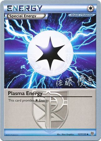 Plasma Energy (127/135) (Ultimate Team Plasma - Yugo Sato) [World Championships 2013] | Dragon's Lair Comics and Fantasy Houston TX