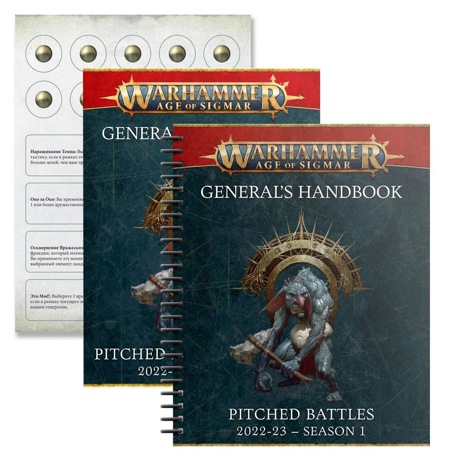 Warhammer Age of Sigmar: General's Handbook Pitched Battles 2022-2023 | Dragon's Lair Comics and Fantasy Houston TX