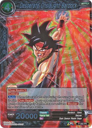 Desperate Onslaught Bardock (P-060) [Promotion Cards] | Dragon's Lair Comics and Fantasy Houston TX