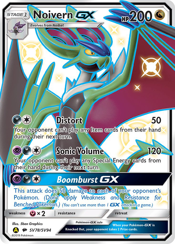 Noivern GX (SV78/SV94) [Sun & Moon: Hidden Fates - Shiny Vault] | Dragon's Lair Comics and Fantasy Houston TX