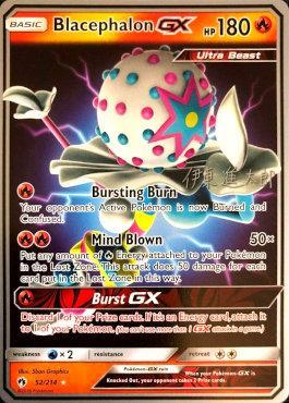 Blacephalon GX (52/214) (Mind Blown - Shintaro Ito) [World Championships 2019] | Dragon's Lair Comics and Fantasy Houston TX