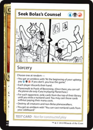 Seek Bolas's Counsel (2021 Edition) [Mystery Booster Playtest Cards] | Dragon's Lair Comics and Fantasy Houston TX