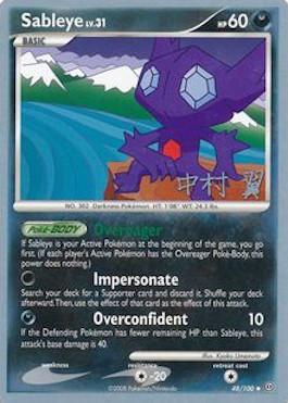 Sableye LV.31 (48/100) (Crowned Tiger - Tsubasa Nakamura) [World Championships 2009] | Dragon's Lair Comics and Fantasy Houston TX