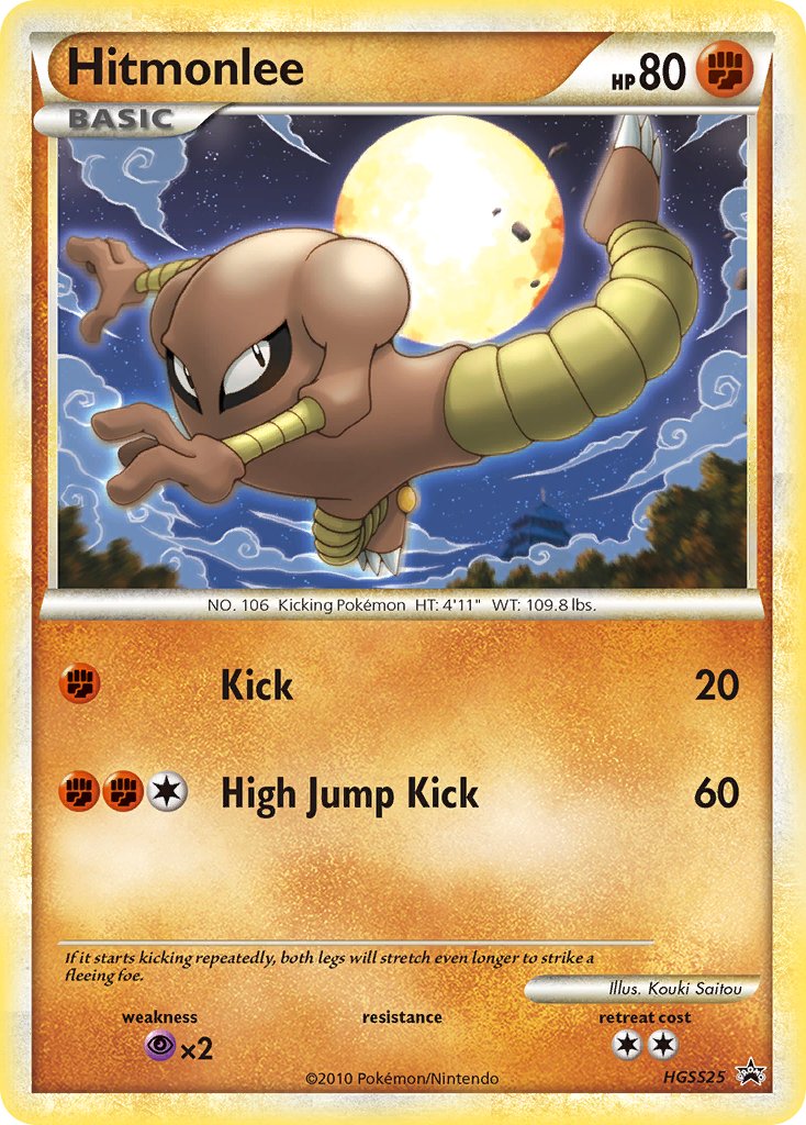 Hitmonlee (HGSS25) [HeartGold & SoulSilver: Black Star Promos] | Dragon's Lair Comics and Fantasy Houston TX