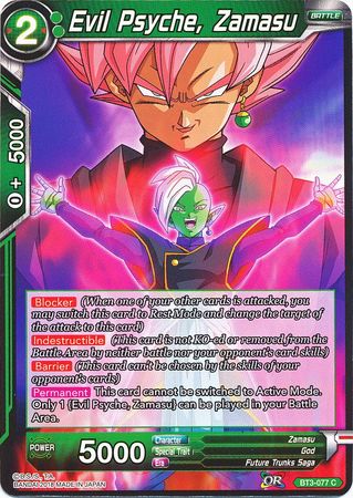 Evil Psyche, Zamasu (BT3-077) [Cross Worlds] | Dragon's Lair Comics and Fantasy Houston TX