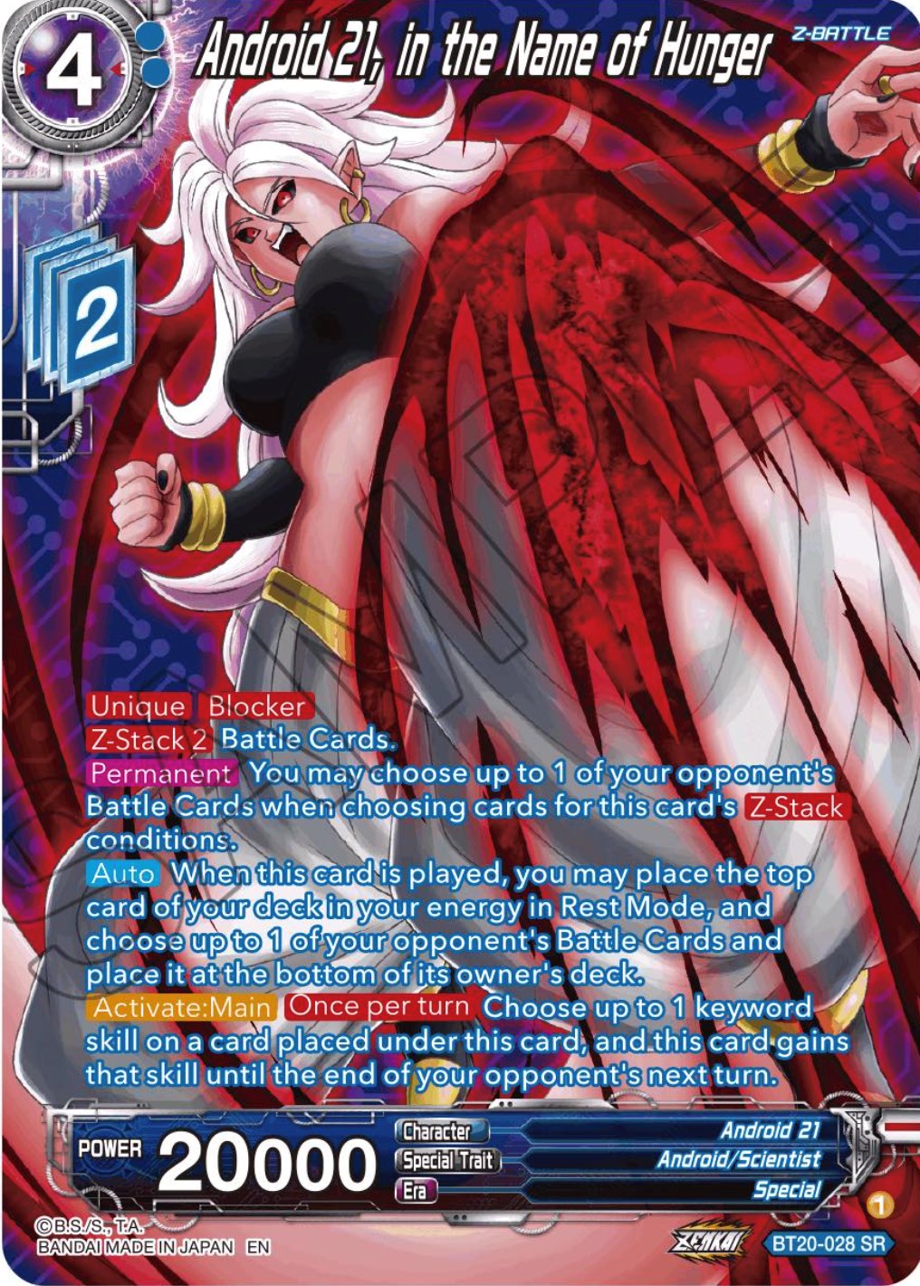 Android 21, in the Name of Hunger (Silver Foil) (BT20-028) [Power Absorbed] | Dragon's Lair Comics and Fantasy Houston TX