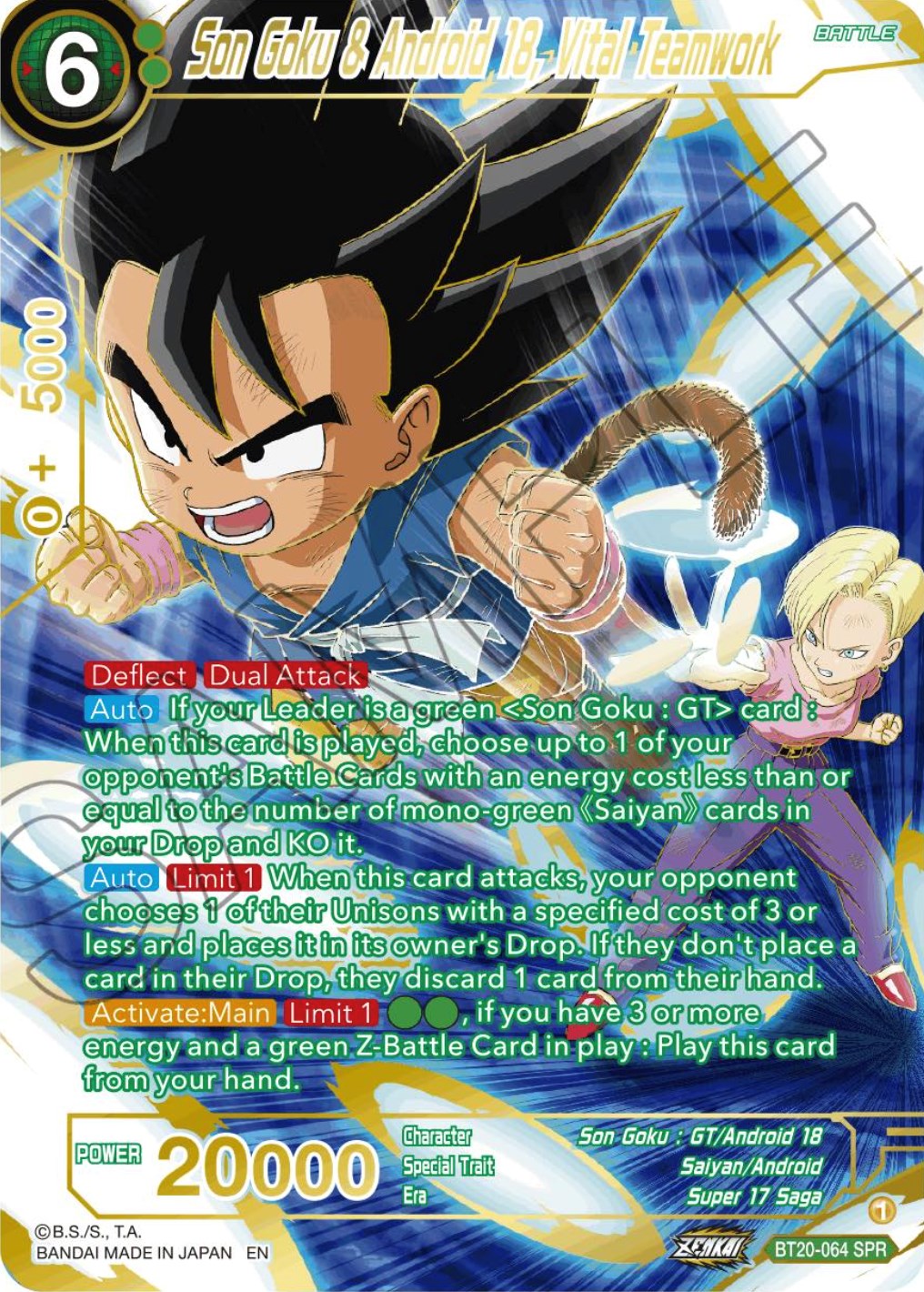 Son Goku & Android 18, Vital Teamwork (SPR) (BT20-064) [Power Absorbed] | Dragon's Lair Comics and Fantasy Houston TX