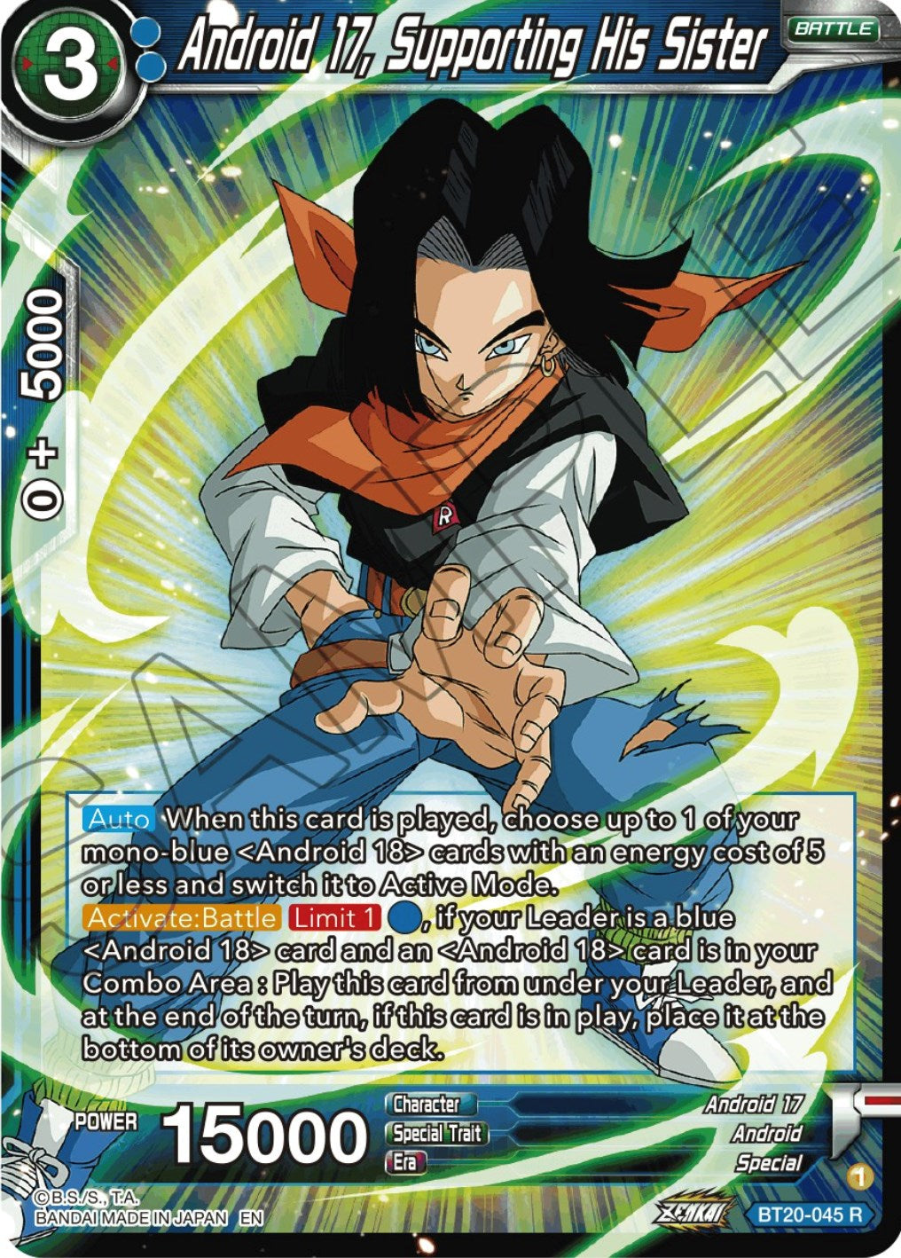 Android 17, Supporting His Sister (BT20-045) [Power Absorbed] | Dragon's Lair Comics and Fantasy Houston TX