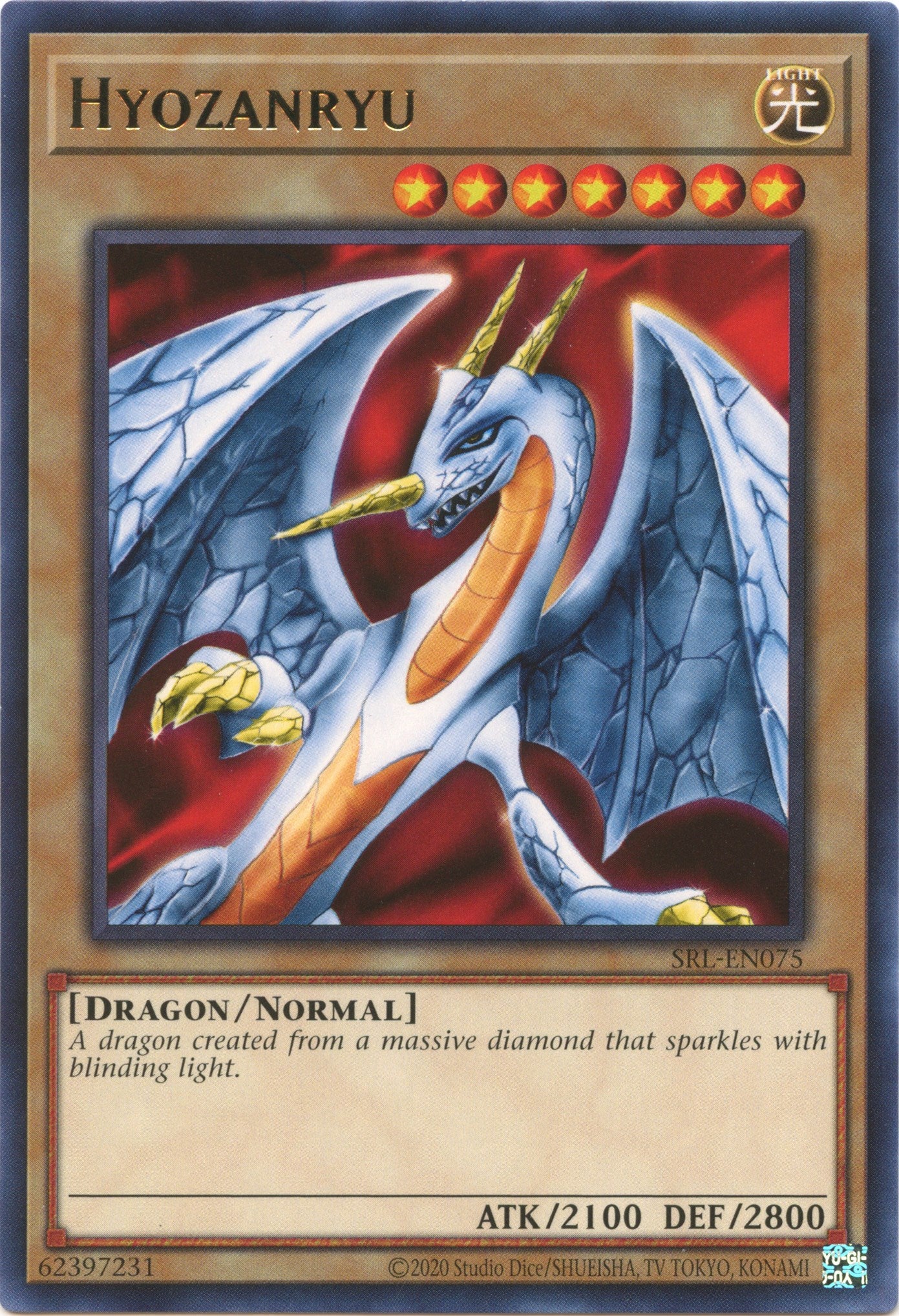 Hyozanryu (25th Anniversary) [SRL-EN075] Rare | Dragon's Lair Comics and Fantasy Houston TX