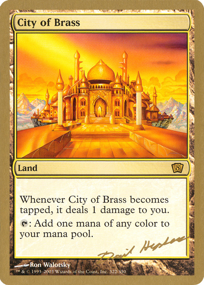 City of Brass (Dave Humpherys) [World Championship Decks 2003] | Dragon's Lair Comics and Fantasy Houston TX