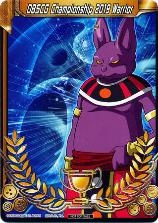 DBSCG Championship 2019 Warrior (Merit Card) - Universe 6 "Champa" (6) [Tournament Promotion Cards] | Dragon's Lair Comics and Fantasy Houston TX