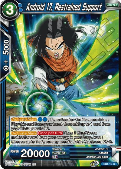 Android 17, Restrained Support (EB1-19) [Battle Evolution Booster] | Dragon's Lair Comics and Fantasy Houston TX