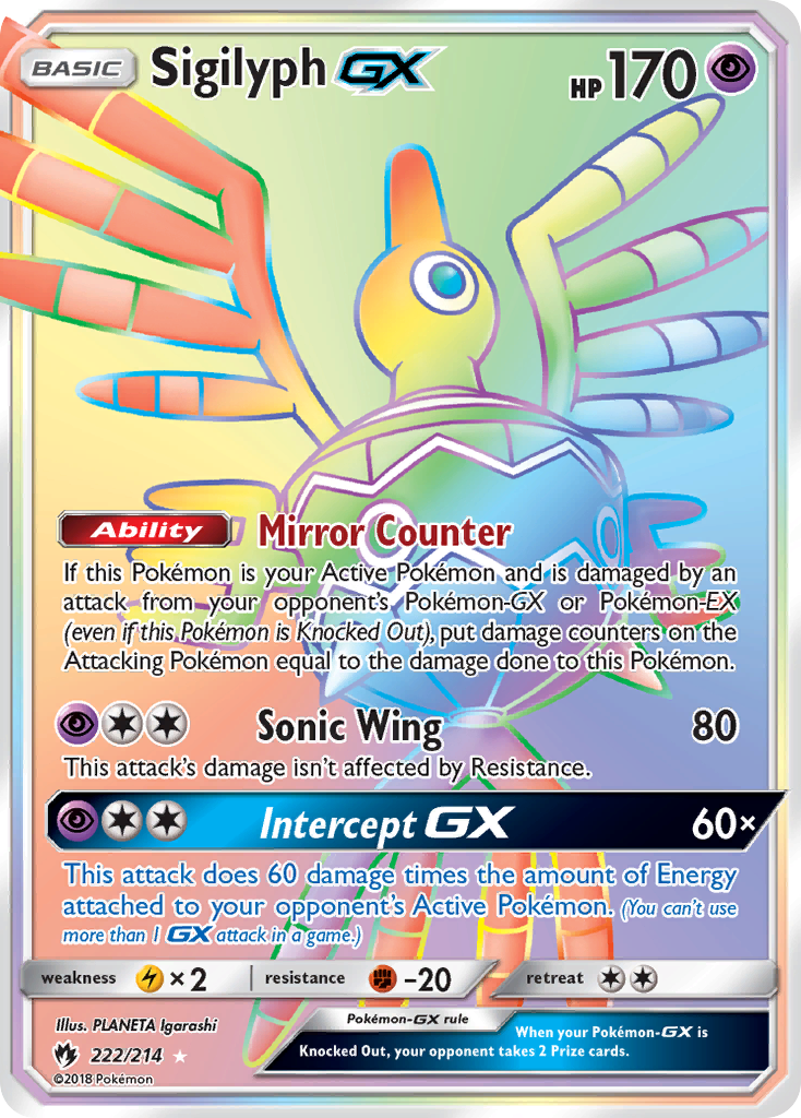 Sigilyph GX (222/214) [Sun & Moon: Lost Thunder] | Dragon's Lair Comics and Fantasy Houston TX