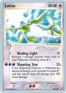 Latias (105/107) (Star) (B-L-S - Hiroki Yano) [World Championships 2006] | Dragon's Lair Comics and Fantasy Houston TX