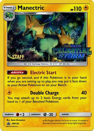 Manectric (SM130) (Staff Prerelease Promo) [Sun & Moon: Black Star Promos] | Dragon's Lair Comics and Fantasy Houston TX