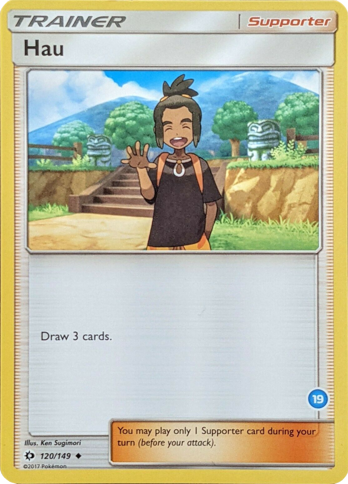 Hau (120/149) (Deck Exclusive #19) [Sun & Moon: Trainer Kit - Alolan Ninetales] | Dragon's Lair Comics and Fantasy Houston TX