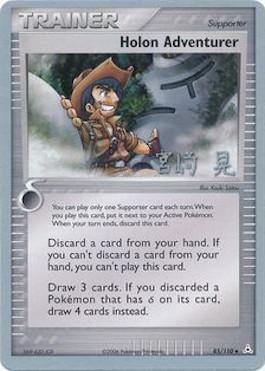 Holon Adventurer (85/110) (Swift Empoleon - Akira Miyazaki) [World Championships 2007] | Dragon's Lair Comics and Fantasy Houston TX