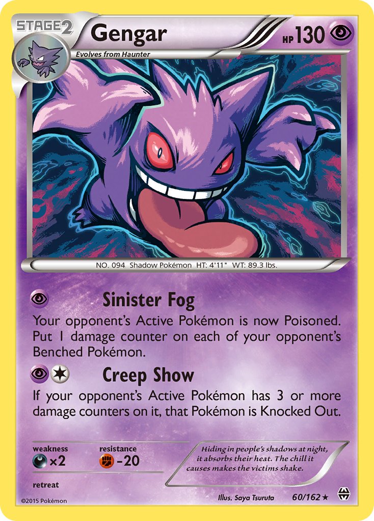 Gengar (60/162) (Theme Deck Exclusive) [XY: BREAKthrough] | Dragon's Lair Comics and Fantasy Houston TX