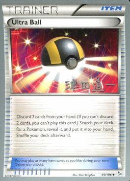 Ultra Ball (99/106) (Crazy Punch - Michikazu Tsuda) [World Championships 2014] | Dragon's Lair Comics and Fantasy Houston TX