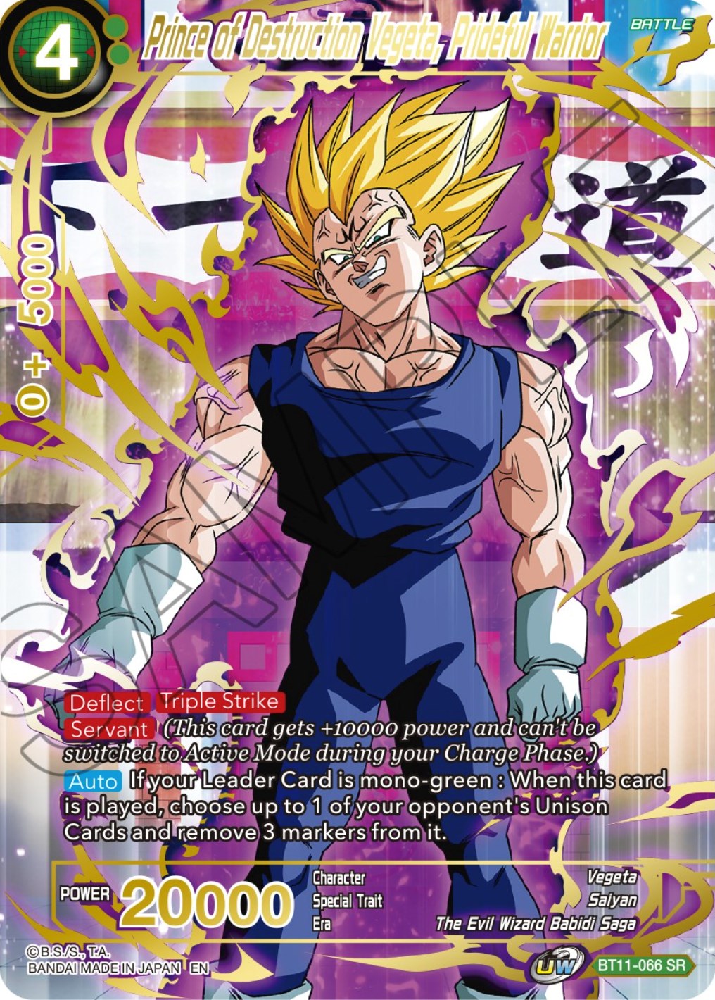 Prince of Destruction Vegeta, Prideful Warrior (BT11-066) [Theme Selection: History of Vegeta] | Dragon's Lair Comics and Fantasy Houston TX