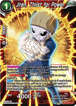 Jiren, Thirst for Power (BT14-017) [Cross Spirits] | Dragon's Lair Comics and Fantasy Houston TX