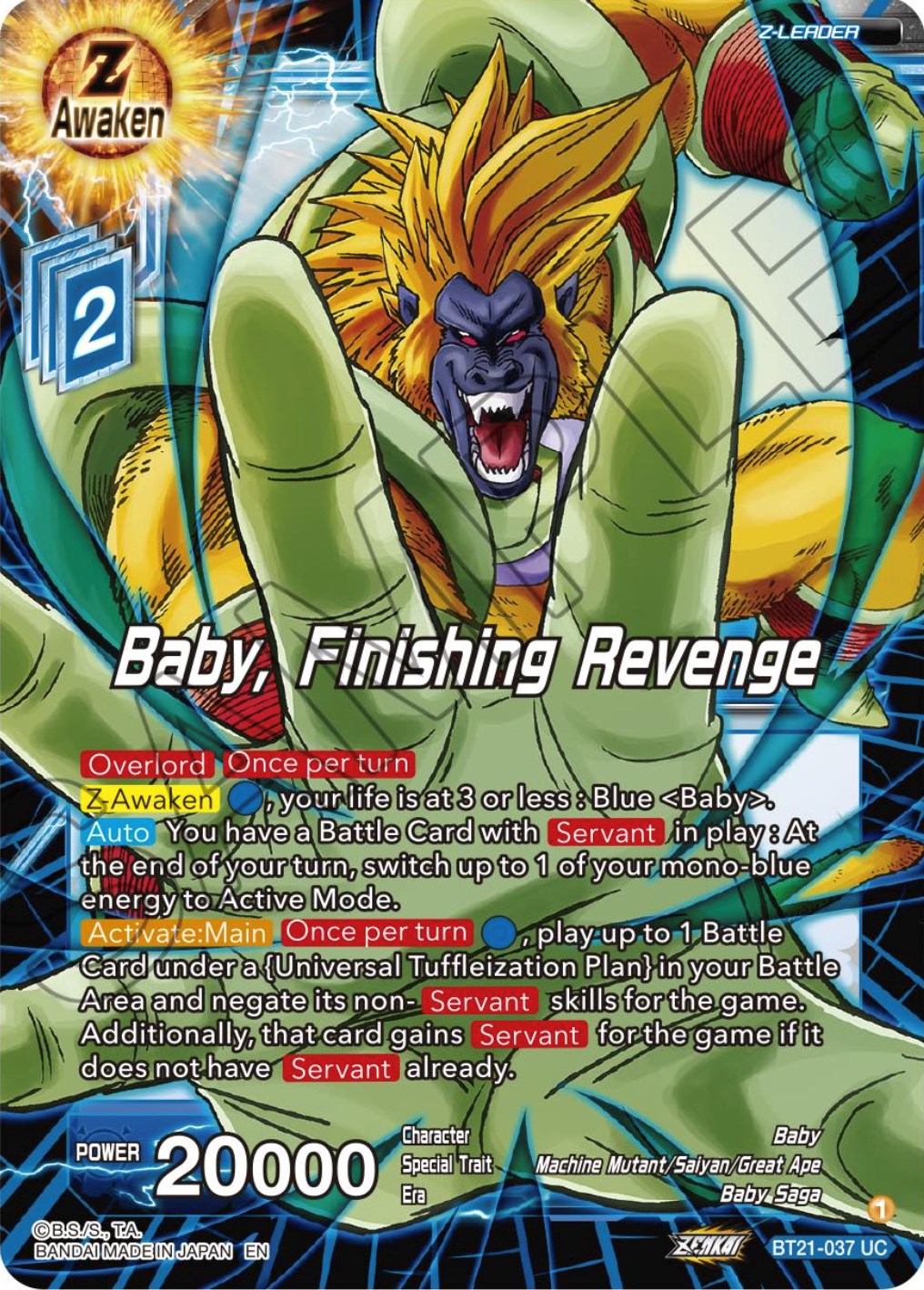 Baby, Finishing Revenge (BT21-037) [Wild Resurgence] | Dragon's Lair Comics and Fantasy Houston TX