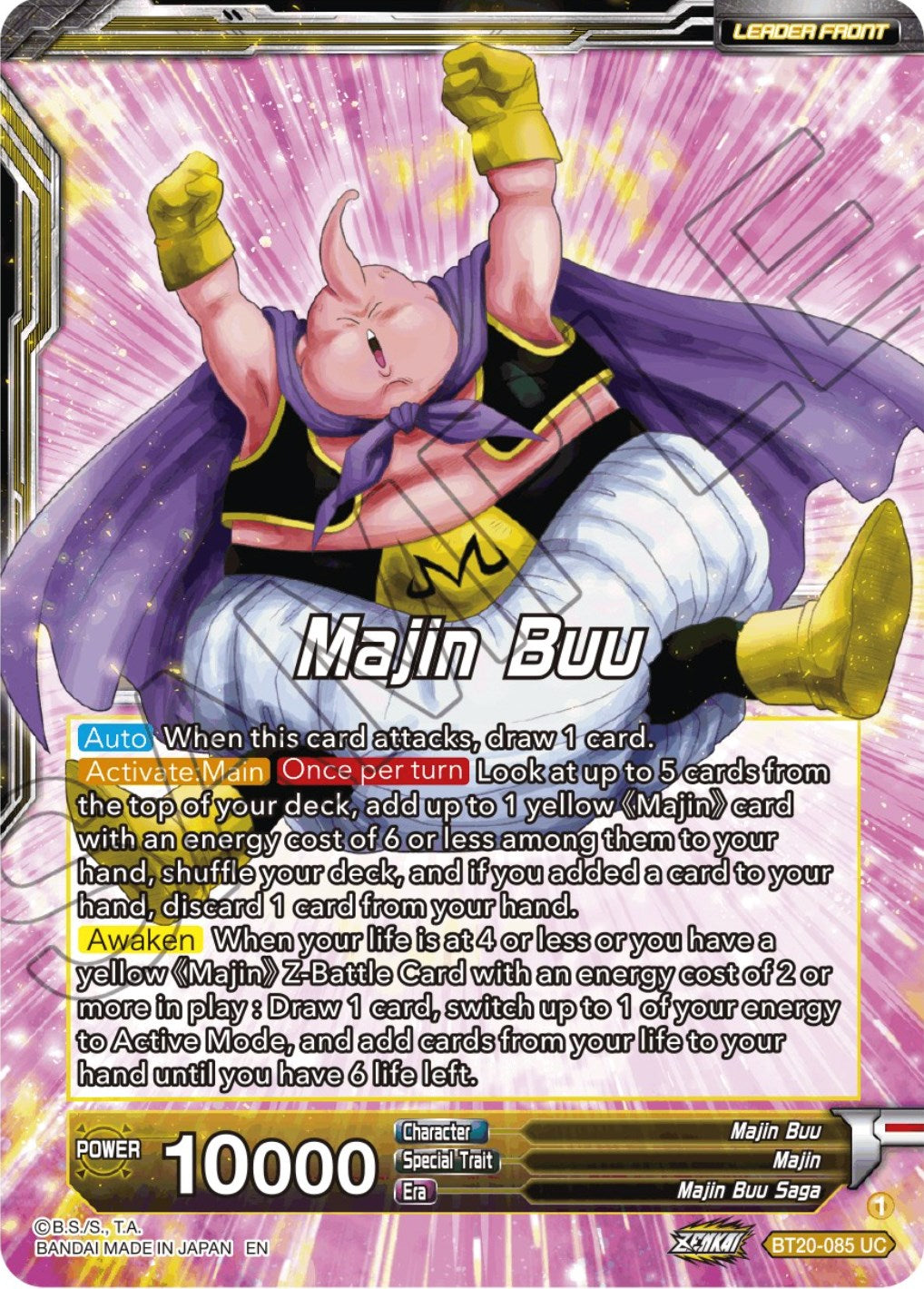 Majin Buu // Majin Buu, Absorption Complete (BT20-085) [Power Absorbed Prerelease Promos] | Dragon's Lair Comics and Fantasy Houston TX