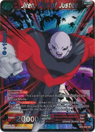 Jiren, Fist of Justice (BT2-029) [Union Force] | Dragon's Lair Comics and Fantasy Houston TX