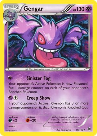 Gengar (60/162) (Cosmos Holo) [XY: BREAKthrough] | Dragon's Lair Comics and Fantasy Houston TX