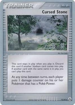 Cursed Stone (72/92) (Swift Empoleon - Akira Miyazaki) [World Championships 2007] | Dragon's Lair Comics and Fantasy Houston TX