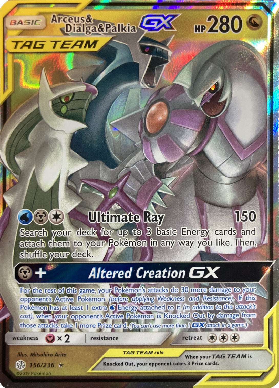 Arceus & Dialga & Palkia GX (156/236) (League Battle Deck Exclusive) [Sun & Moon: Cosmic Eclipse] | Dragon's Lair Comics and Fantasy Houston TX