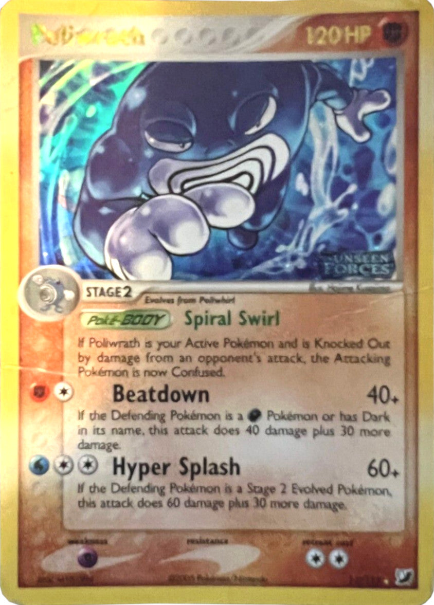 Poliwrath (11/115) (Stamped) [EX: Unseen Forces] | Dragon's Lair Comics and Fantasy Houston TX