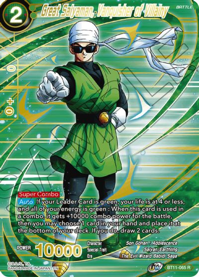 Great Saiyaman, Vanquisher of Villainy (Alternate Art) (BT11-065) [Special Anniversary Set 2021] | Dragon's Lair Comics and Fantasy Houston TX