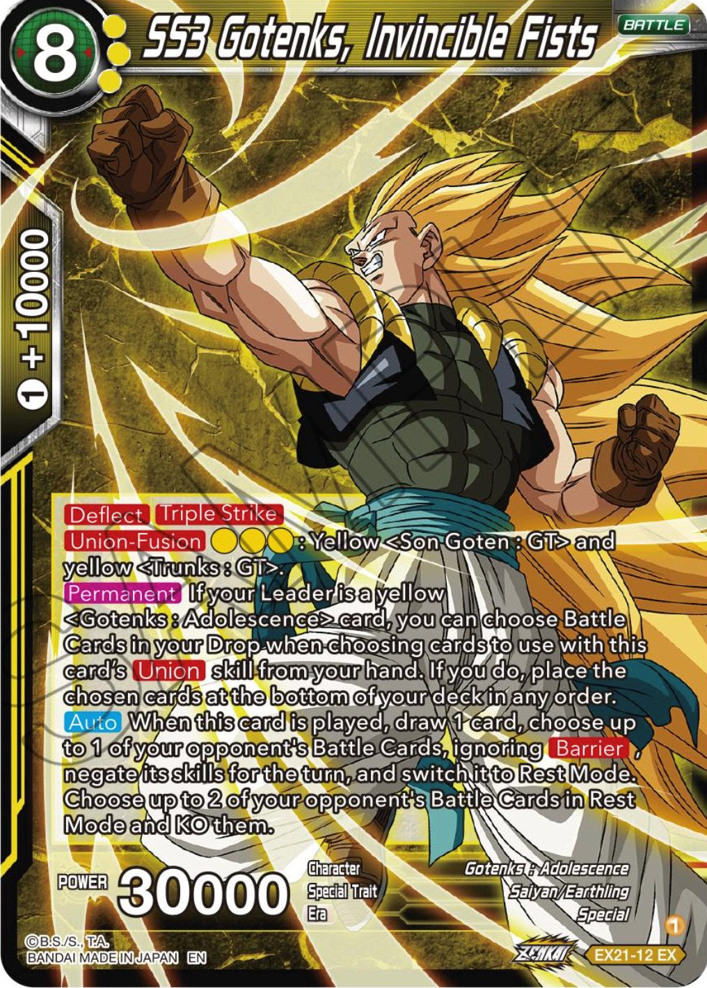 SS3 Gotenks, Invincible Fists (EX21-12) [5th Anniversary Set] | Dragon's Lair Comics and Fantasy Houston TX