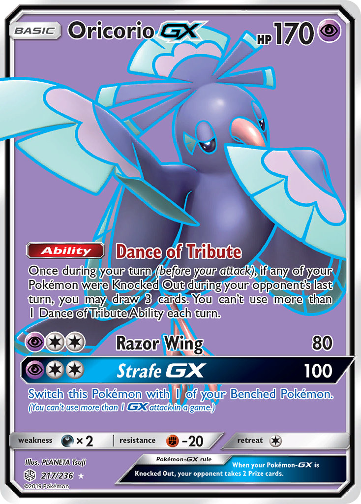 Oricorio GX (217/236) [Sun & Moon: Cosmic Eclipse] | Dragon's Lair Comics and Fantasy Houston TX