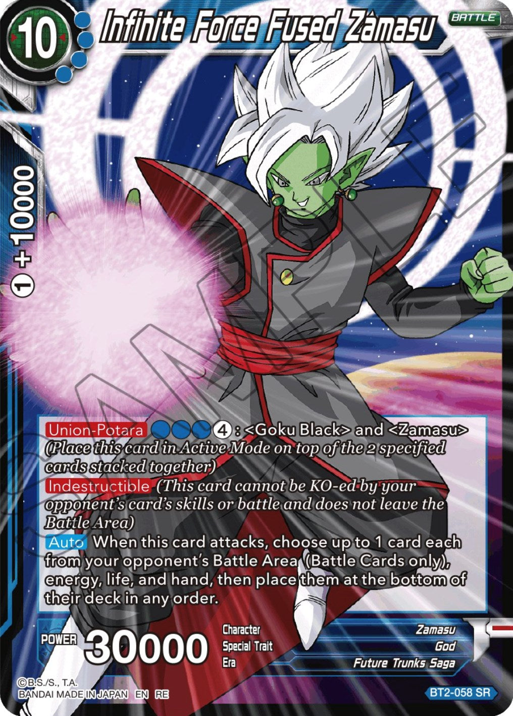 Infinite Force Fused Zamasu (Reprint) (BT2-058) [Ultimate Deck 2023] | Dragon's Lair Comics and Fantasy Houston TX