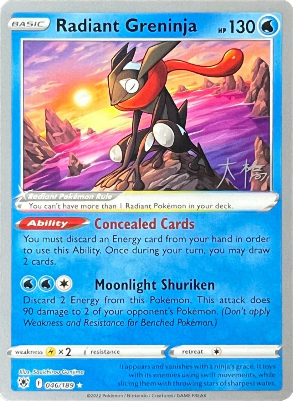 Radiant Greninja (046/189) (Ice Rider Palkia - Rikuto Ohashi) [World Championships 2022] | Dragon's Lair Comics and Fantasy Houston TX