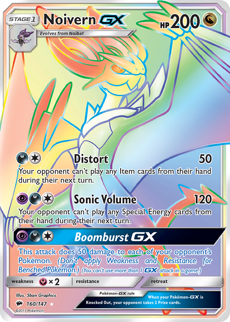 Noivern GX (160/147) [Sun & Moon: Burning Shadows] | Dragon's Lair Comics and Fantasy Houston TX