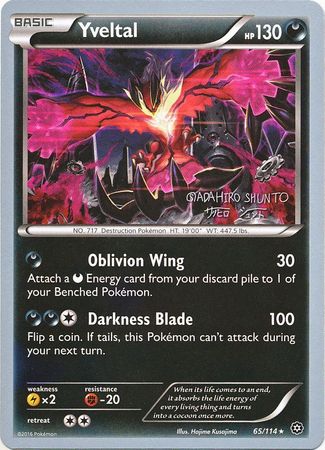 Yveltal (65/114) (Black Dragon - Shuntu Sadahiro) [World Championships 2016] | Dragon's Lair Comics and Fantasy Houston TX