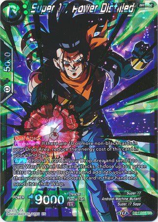 Super 17, Power Distilled (DB1-055) [Dragon Brawl] | Dragon's Lair Comics and Fantasy Houston TX