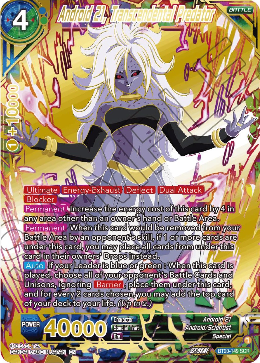 Android 21, Transcendental Predator (BT20-149) [Power Absorbed] | Dragon's Lair Comics and Fantasy Houston TX