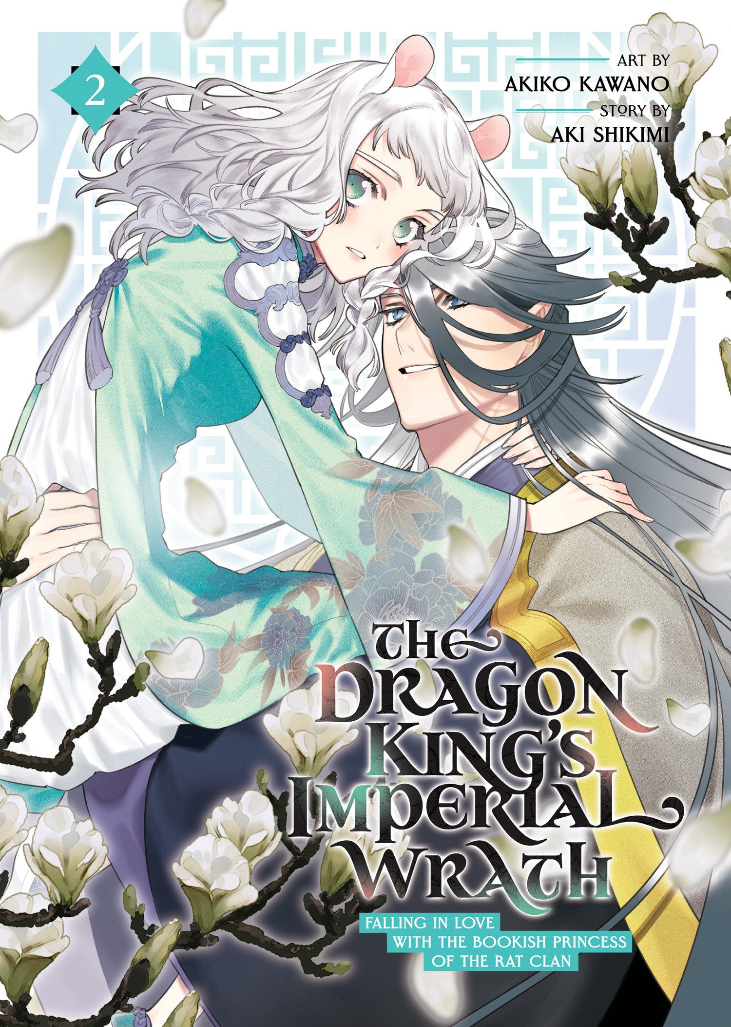 The Dragon King'S Imperial Wrath: Falling In Love With The Bookish Princess Of The Rat Clan Volume. 2 | Dragon's Lair Comics and Fantasy Houston TX