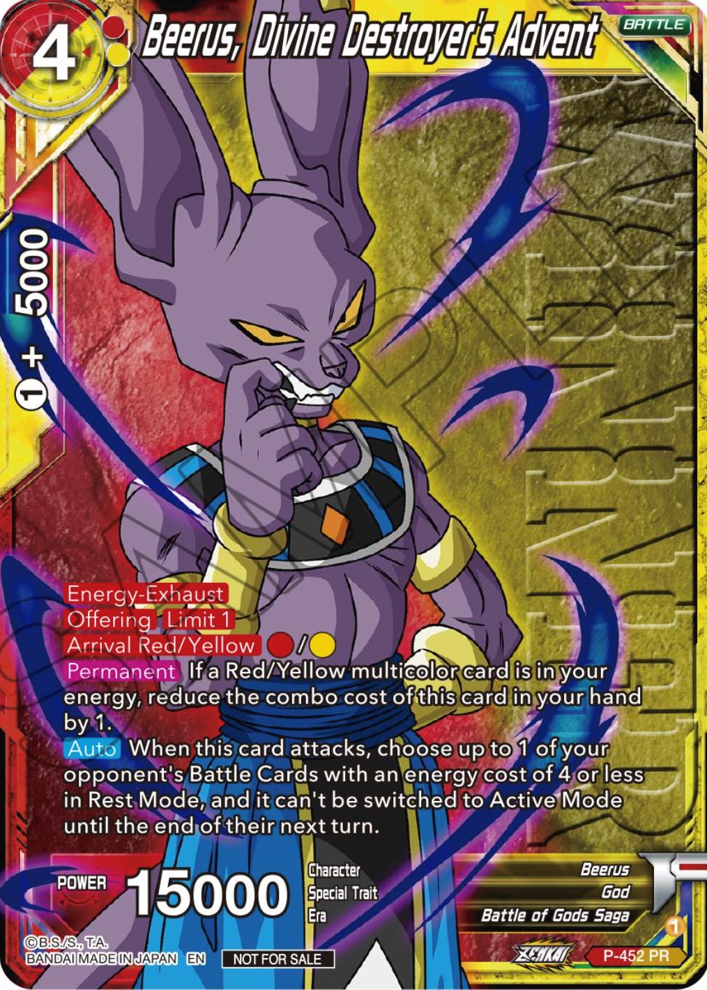 Beerus, Divine Destroyer's Advent (Winner) (P-452) [Tournament Promotion Cards] | Dragon's Lair Comics and Fantasy Houston TX