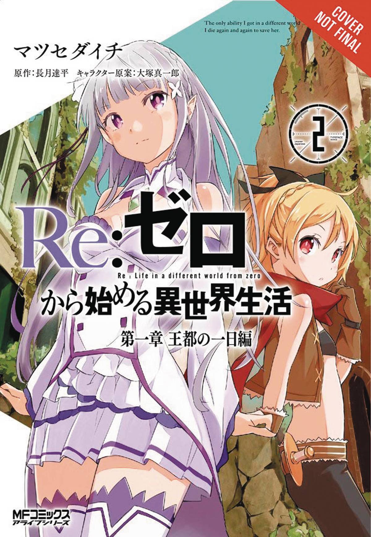 Re Zero Sliaw Chapter 2 Week Mansion Graphic Novel Volume 01 Week Mansion | Dragon's Lair Comics and Fantasy Houston TX