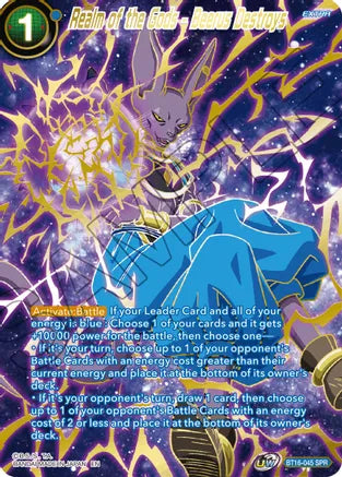 Realm of the Gods - Beerus Destroys (SPR) (BT16-045) [Realm of the Gods] | Dragon's Lair Comics and Fantasy Houston TX