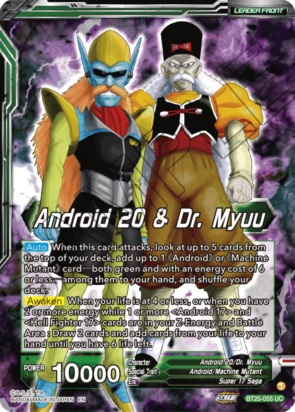 Android 20 & Dr. Myuu // Hell Fighter 17, Plans in Motion (BT20-055) [Power Absorbed] | Dragon's Lair Comics and Fantasy Houston TX