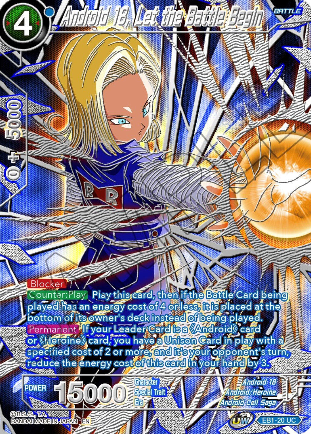 Android 18, Let the Battle Begin (EB1-20) [Collector's Selection Vol. 3] | Dragon's Lair Comics and Fantasy Houston TX