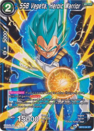 SSB Vegeta, Heroic Warrior (Starter Deck - Spirit of Potara) (SD12-04) [Rise of the Unison Warrior] | Dragon's Lair Comics and Fantasy Houston TX