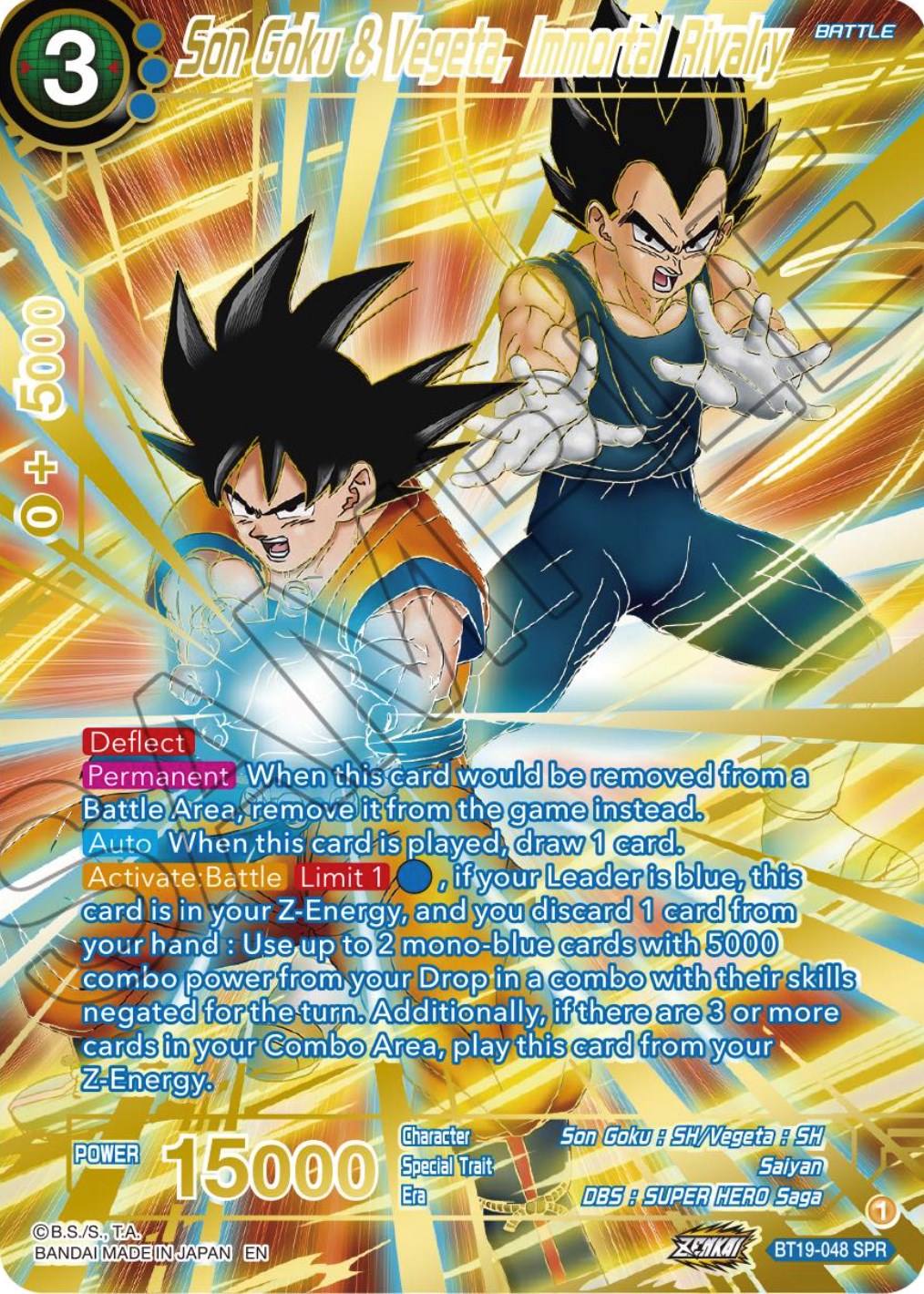 Son Goku & Vegeta, Immortal Rivalry (SPR) (BT19-048) [Fighter's Ambition] | Dragon's Lair Comics and Fantasy Houston TX