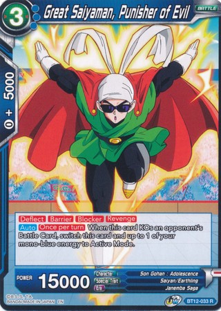 Great Saiyaman, Punisher of Evil (BT12-033) [Vicious Rejuvenation] | Dragon's Lair Comics and Fantasy Houston TX